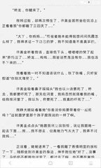 在菲律宾遣返中会涉及到的问题是什么，遣返全流程是什么呢？_菲律宾签证网